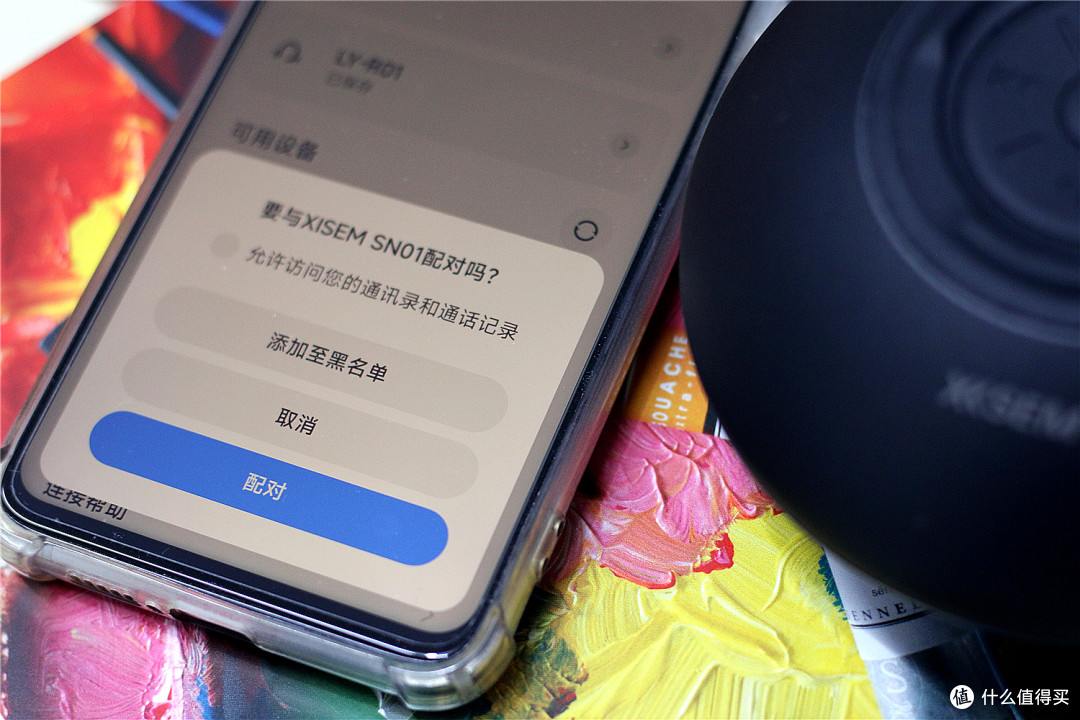 我的新年徒步伙伴 西圣SN01户外小音响 25小时不断电的好音乐陪伴