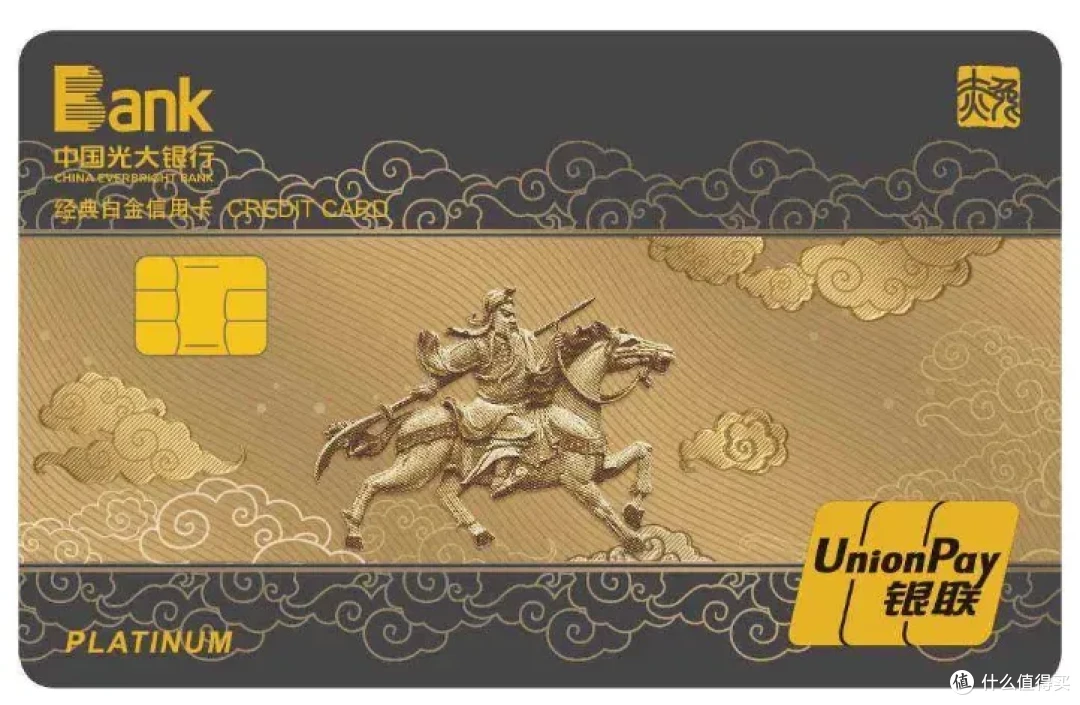 剧透！必须拿下的白金神卡！2025免年费
