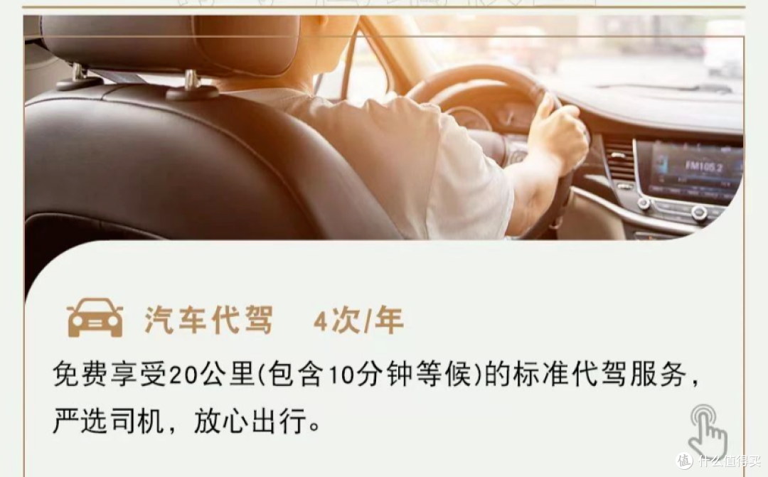剧透！必须拿下的白金神卡！2025免年费