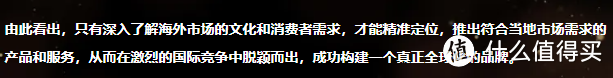 亚马逊助力！传统家具工厂年销2亿美金腾飞之路的秘诀