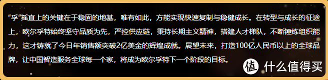 亚马逊助力！传统家具工厂年销2亿美金腾飞之路的秘诀