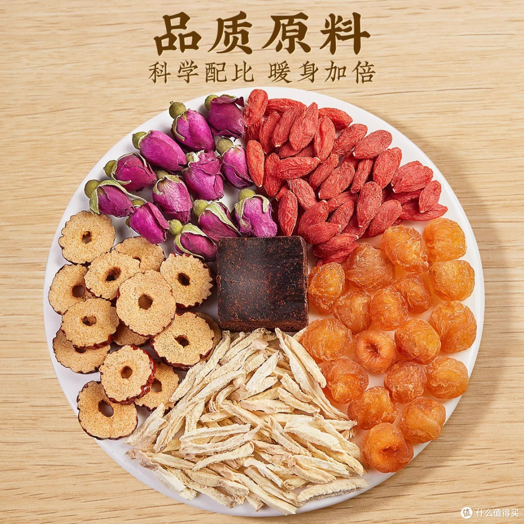 红糖姜枣茶,女朋友生理期的暖心选择!