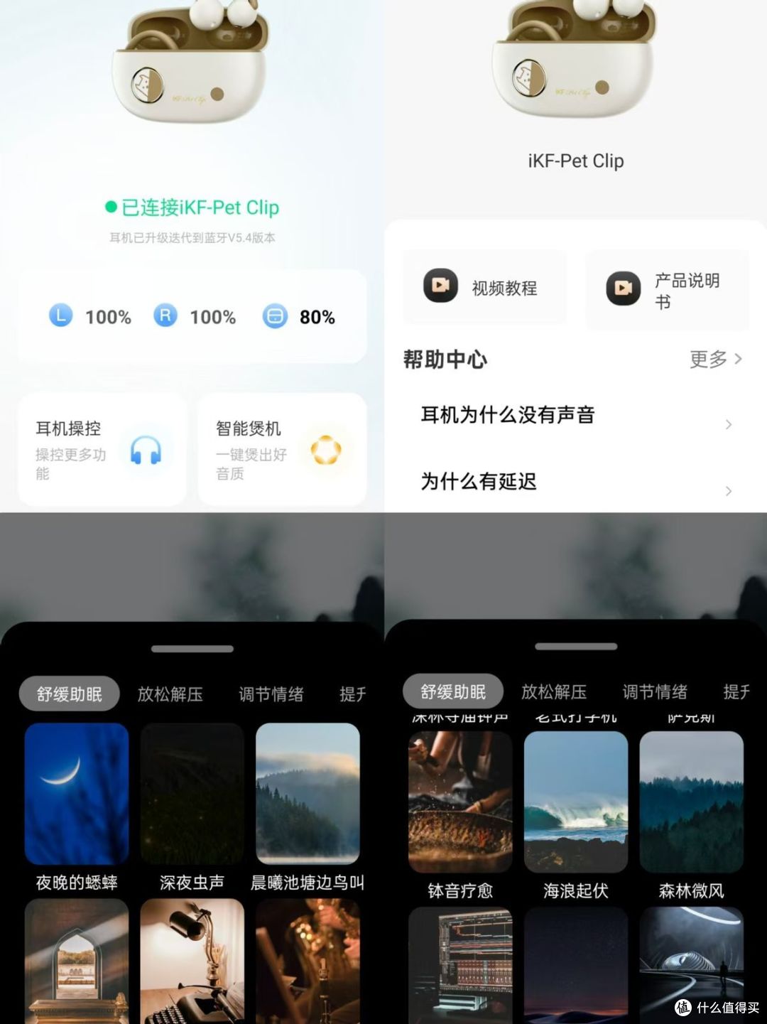 开放式夹耳设计不伤耳,iKF Pet Clip蓝牙耳机,尽享音乐自由