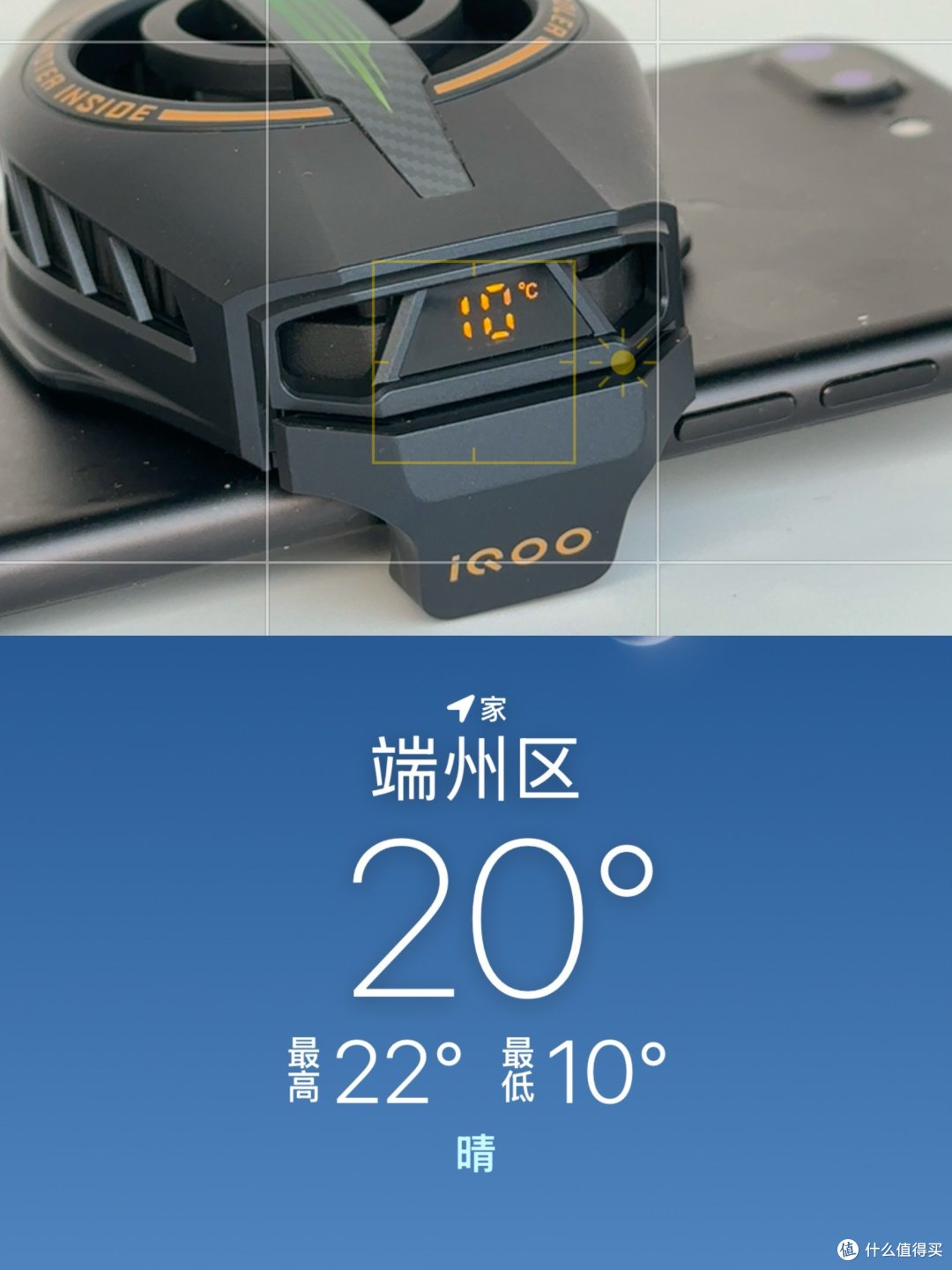 我也是服了,大冬天的还得加个散热背夹…