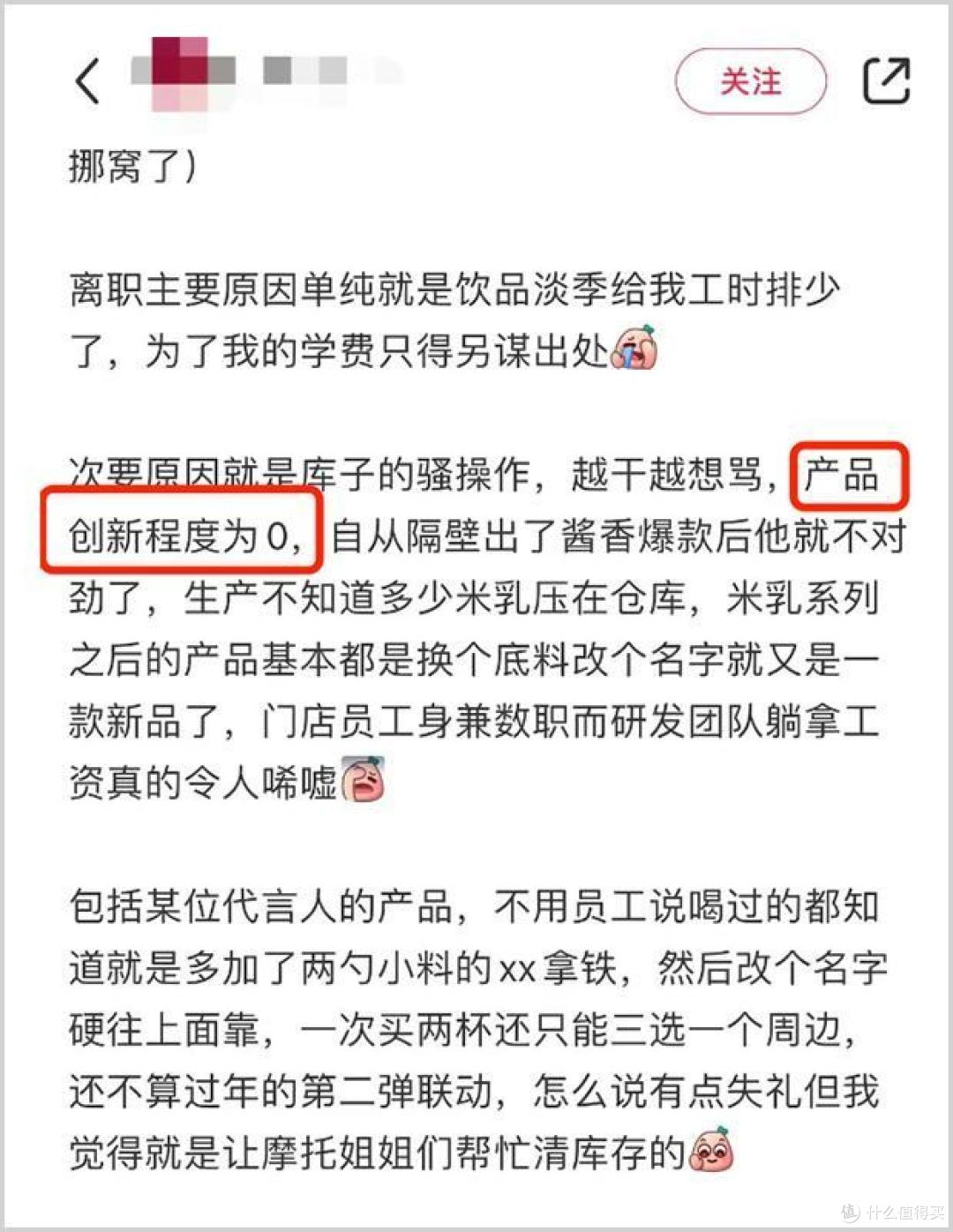 库迪困境:供应链补救失效背后的市场错配