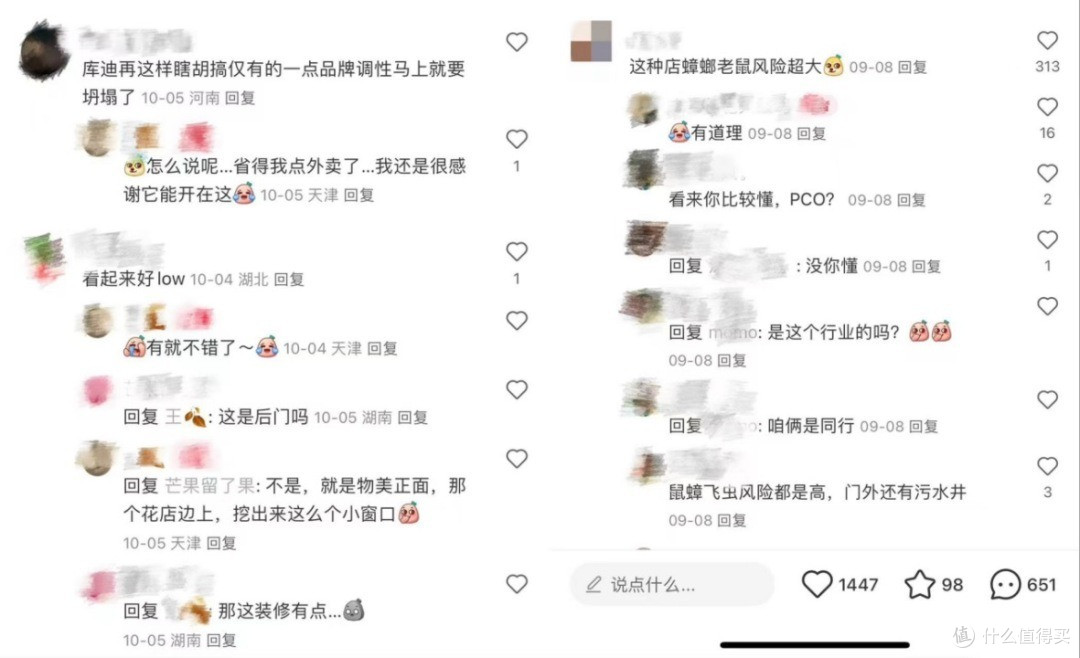 库迪困境:供应链补救失效背后的市场错配