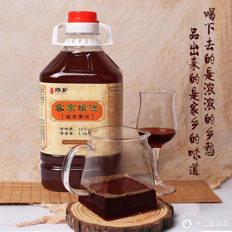 原乡广州梅州正宗客家娘酒——传承千年的甜蜜滋味！