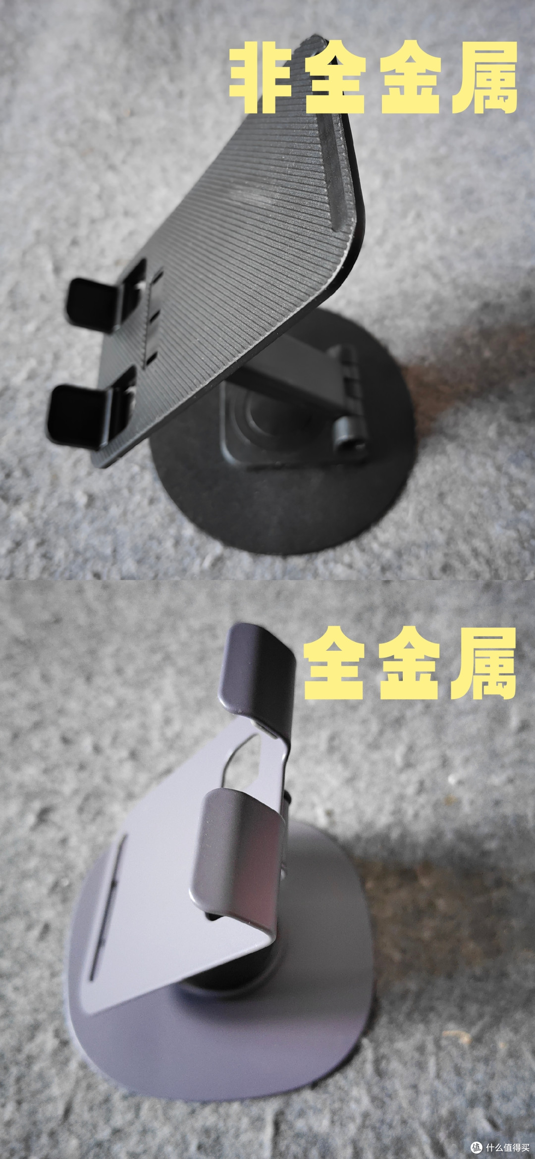 最好用且物美价廉的手机支架找到了——一定要认准这种全金属的!