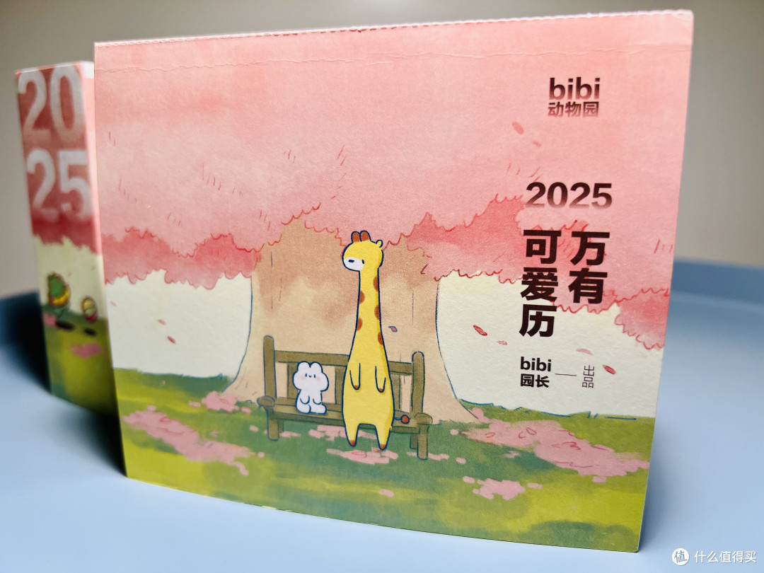 一款日历能可爱到哪!可爱到每天一翻嘴角一弯,可爱到了无边无际