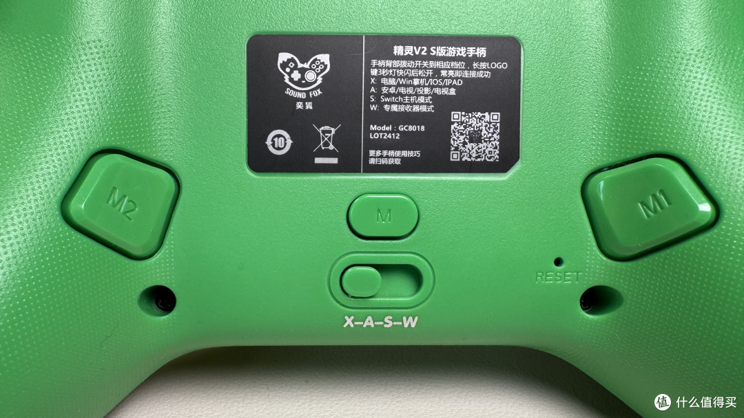 春节必备!奕狐精灵 V2 S版手柄:超强手感与酷炫外观的极致融合