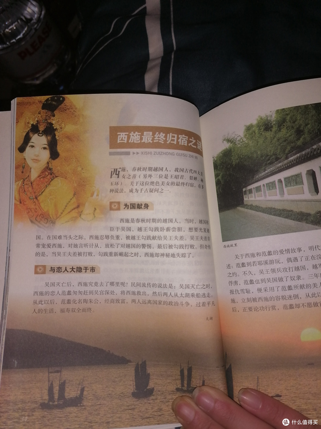 给孩子买的儿童读物,我却看的入了迷