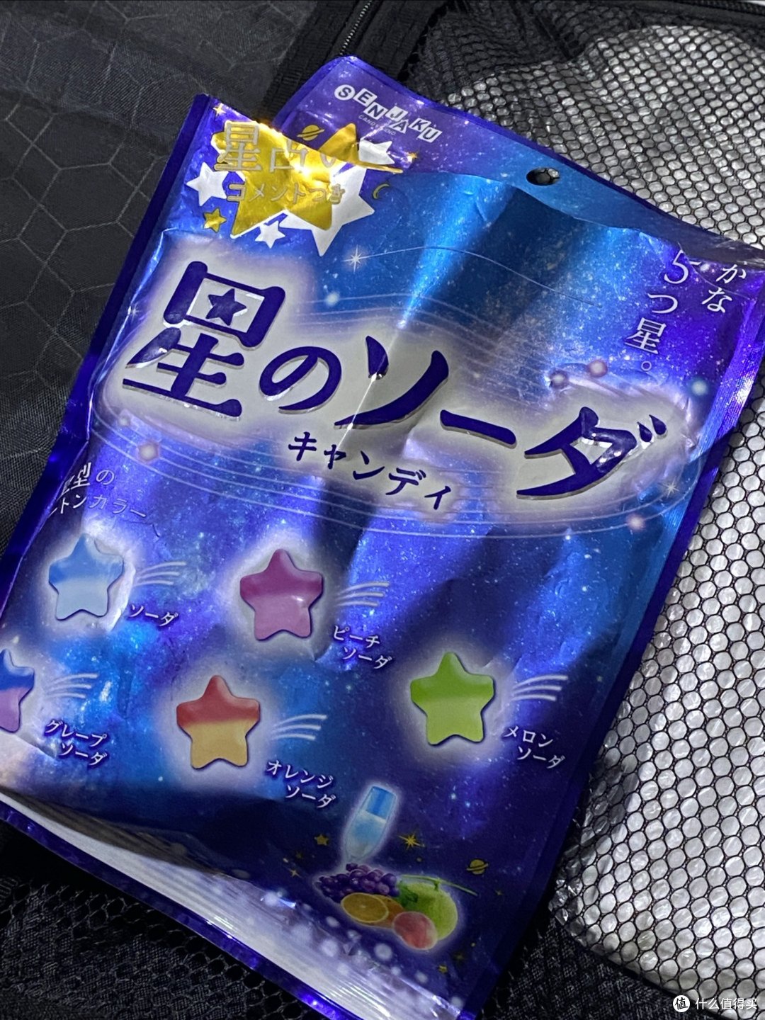 星星形状的水果硬糖超级好吃