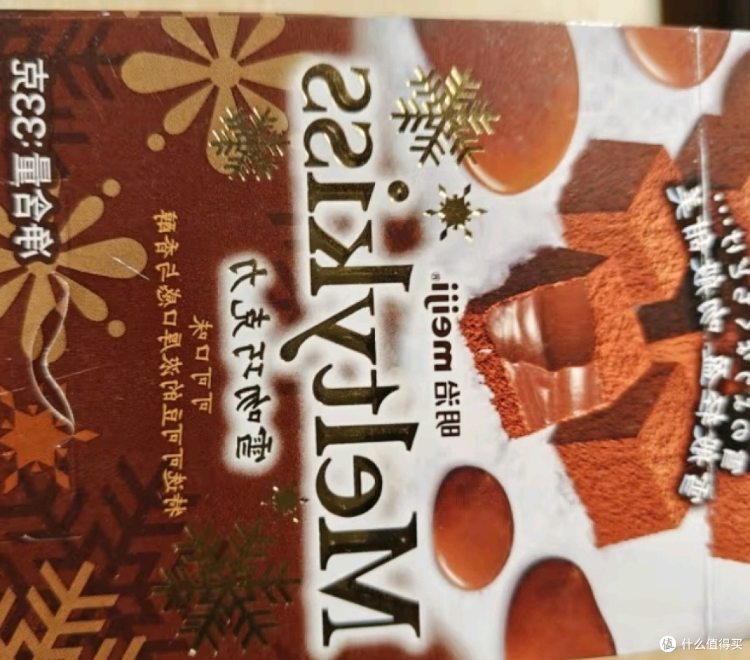 卡布奇诺巧克力,你尝过吗?
