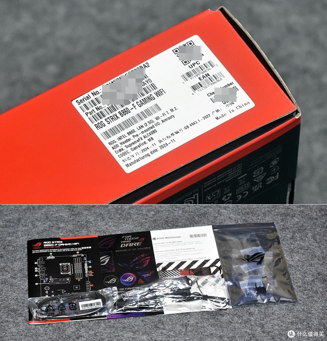 好看实力强ROG STRIX B860-F GAMING WIFI主板静态分享