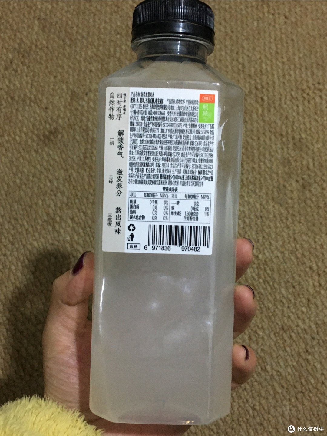 这个薏米水真的很贵啊味道还可以吧