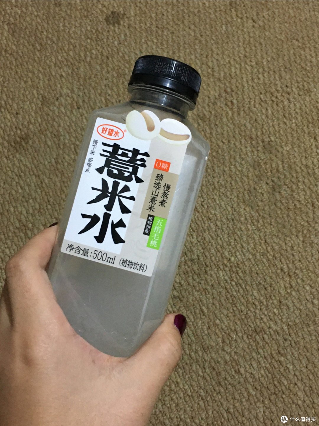 这个薏米水真的很贵啊味道还可以吧