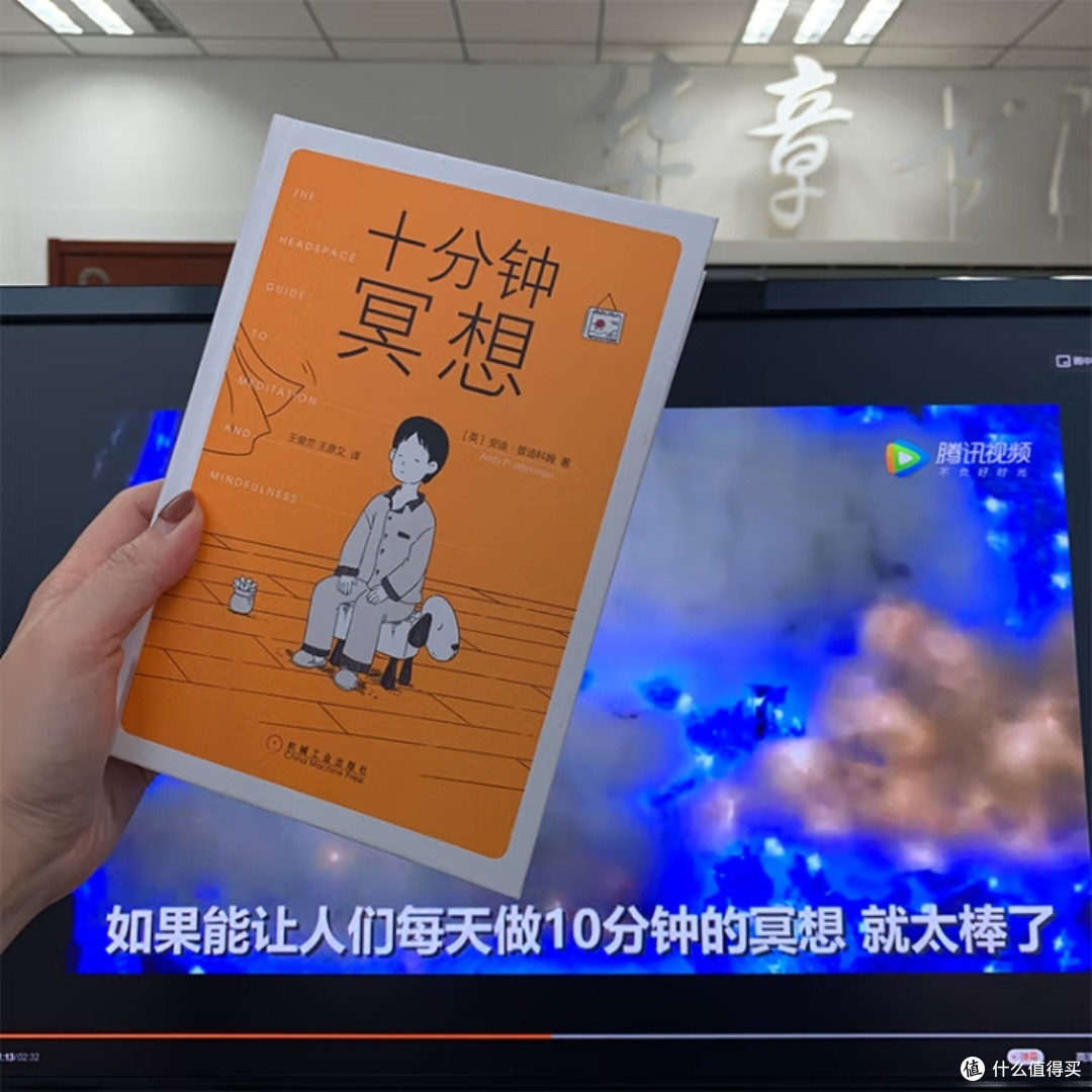 深度宁静:十分钟冥想的神奇效果!