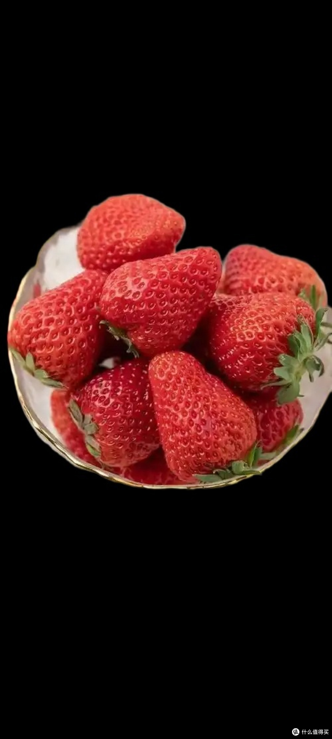 草莓的营养成分分析