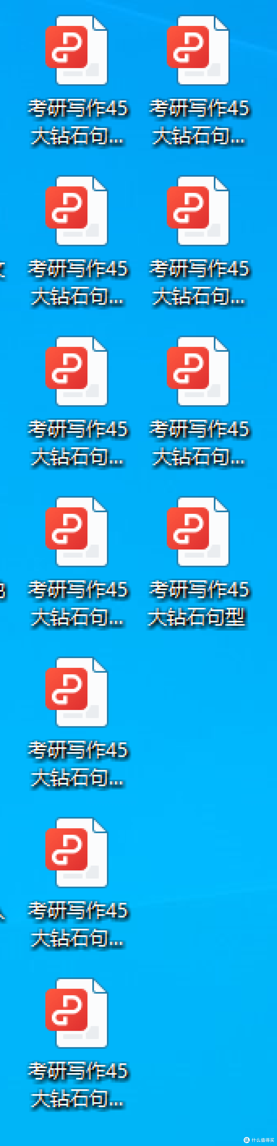 分割后效果