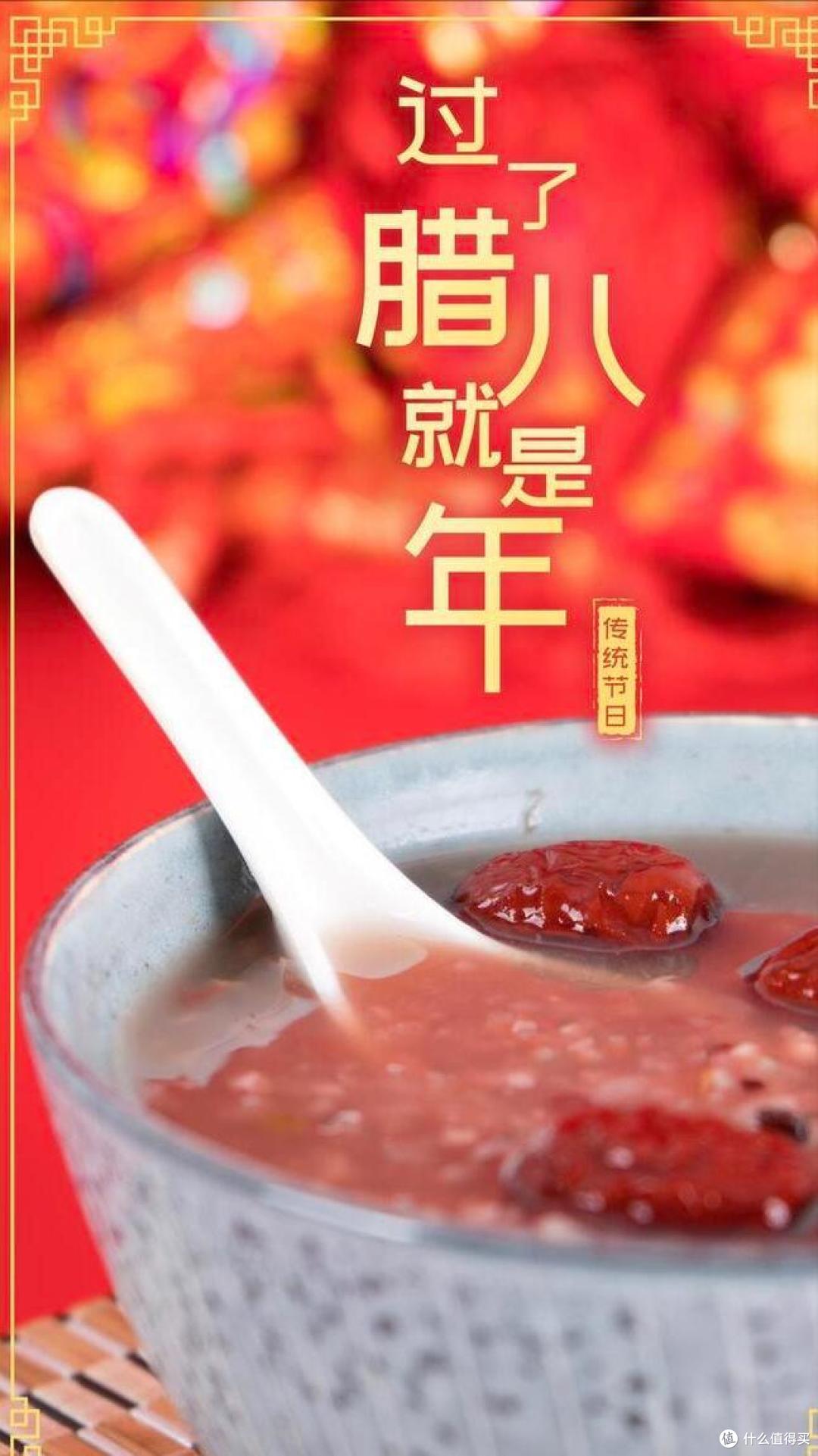 今天腊八是“凶日”,牢记:1不吃,2不碰,3不说,莫忘传统习俗