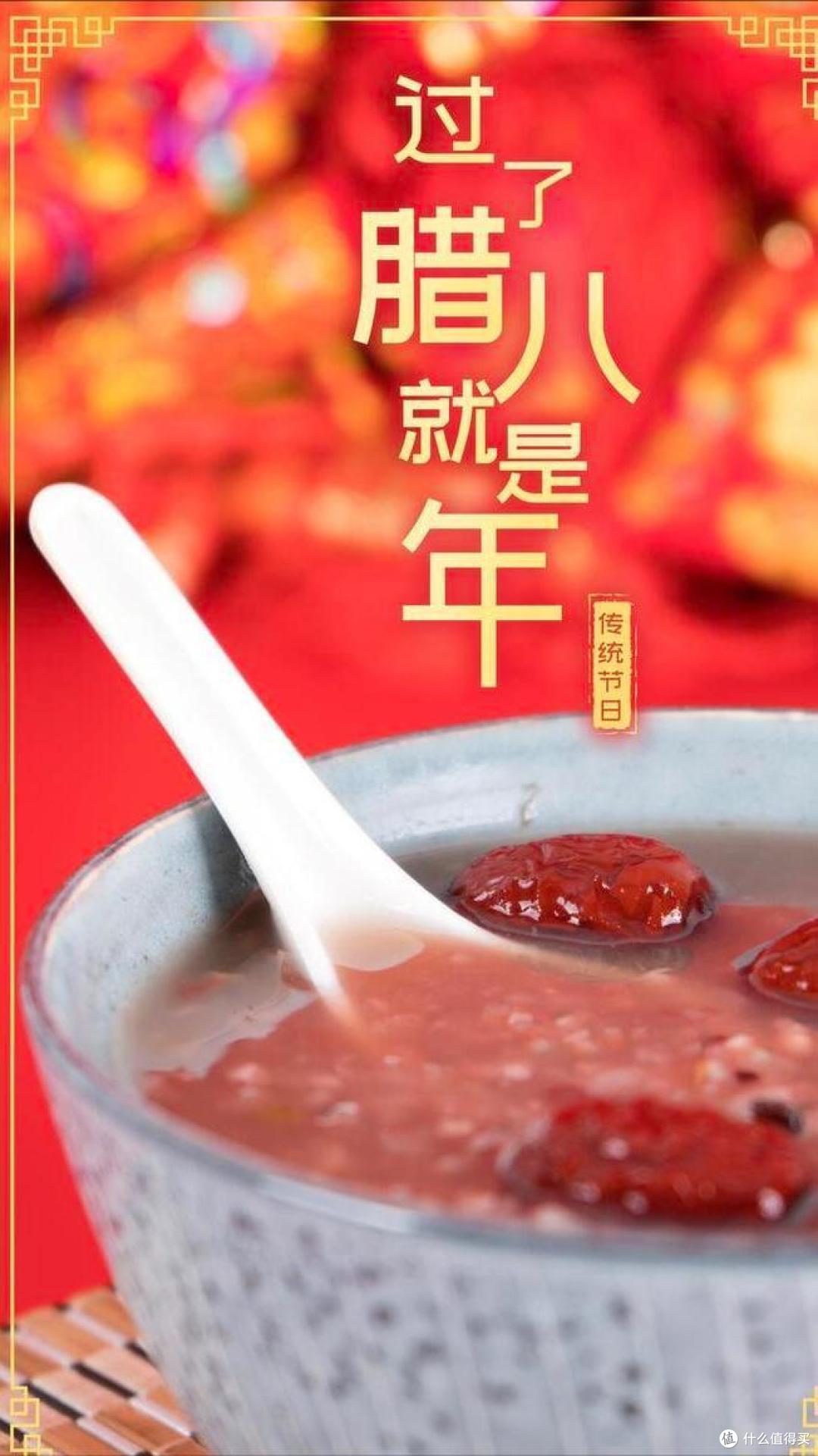 腊八节,牢记:1不去,2不吃,3不做,遵循传统,为家人接福消灾