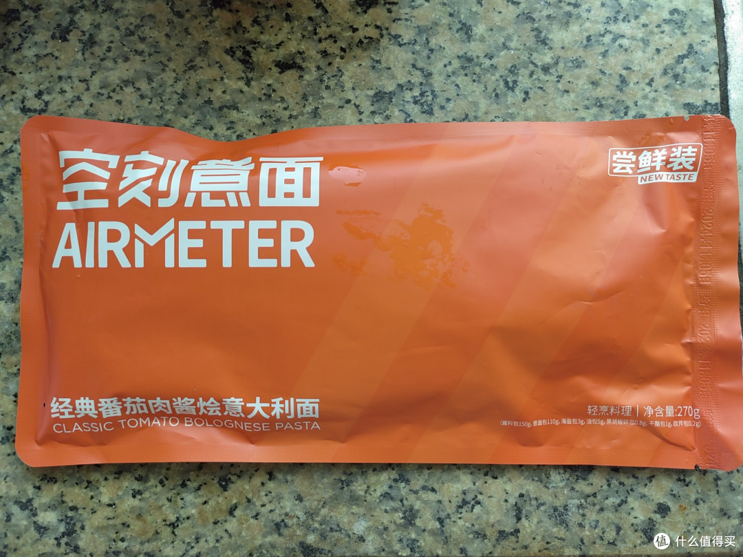 空刻意面尝鲜