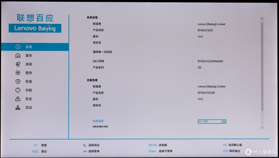 大品牌也做软路由？联想百应 N100 双2.5G网口 迷你主机 开箱评测