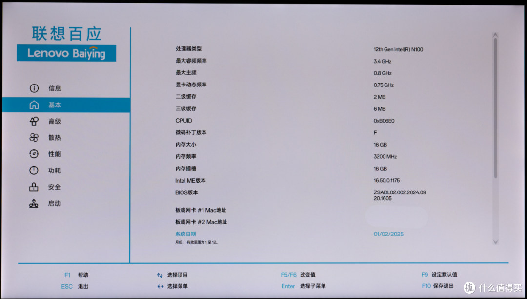 大品牌也做软路由？联想百应 N100 双2.5G网口 迷你主机 开箱评测