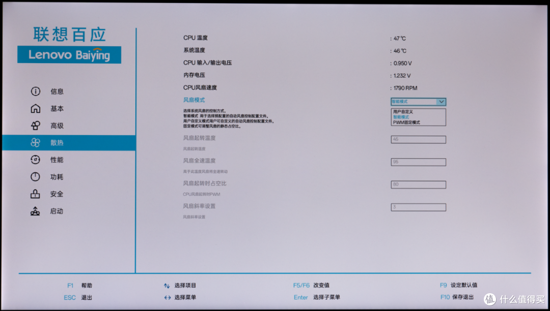 大品牌也做软路由？联想百应 N100 双2.5G网口 迷你主机 开箱评测