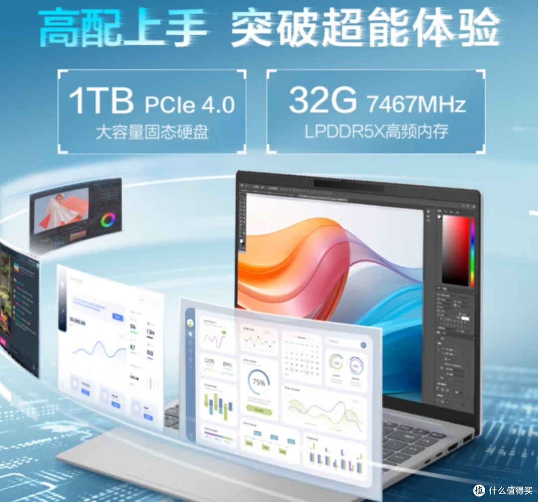惠普星Book Pro 14AI轻薄本,你值得拥有!