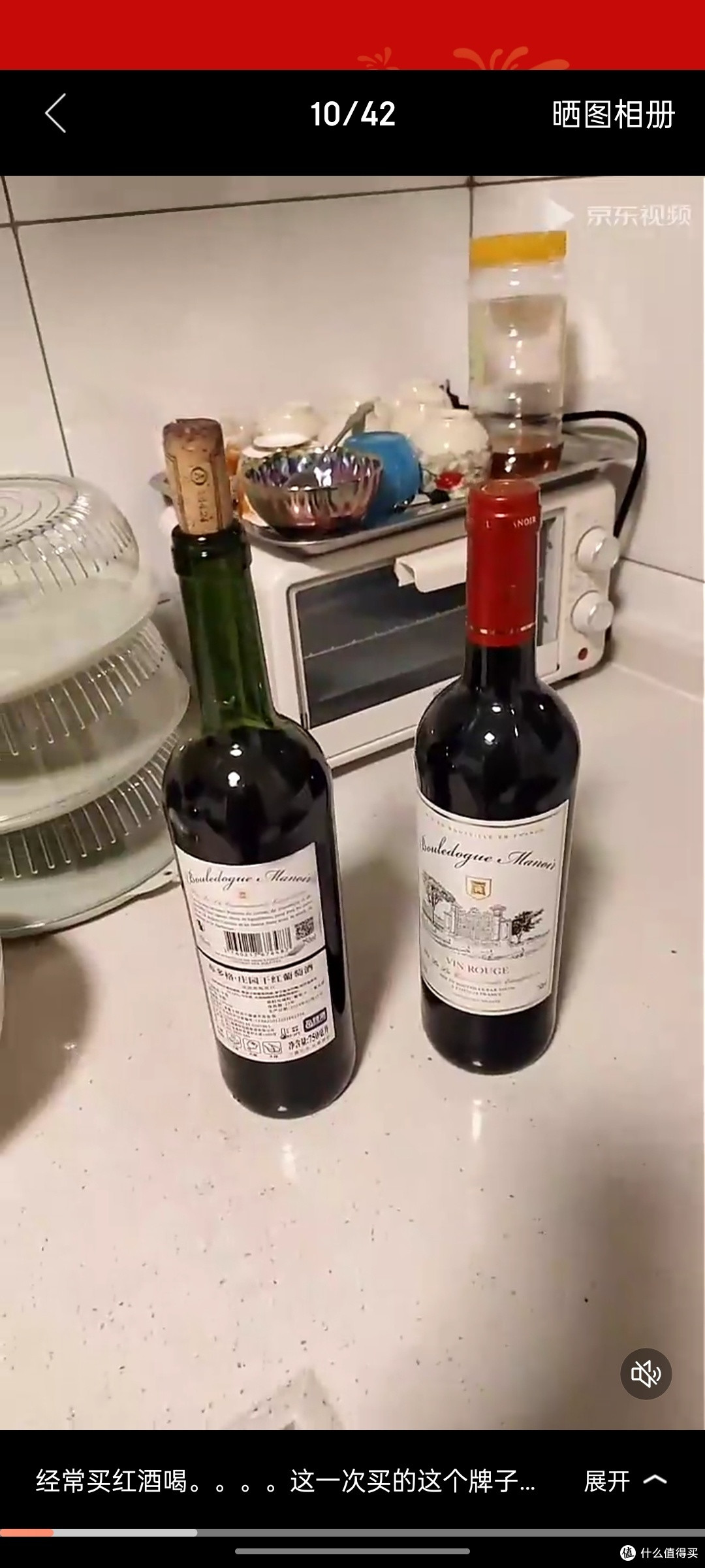 CANIS FAMILIARIS布多格 法国原瓶进口红酒 庄园干红葡萄酒 