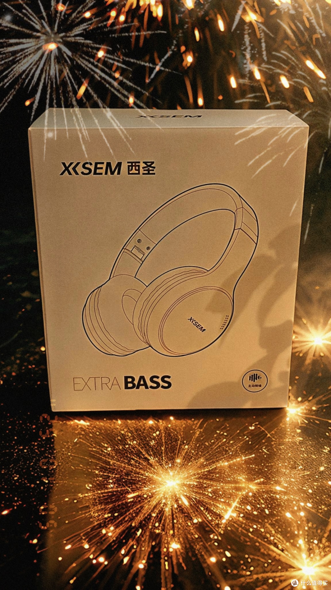 西圣XISEM H1电竞降噪头戴式耳机,大学生的首选,青春更飞扬。