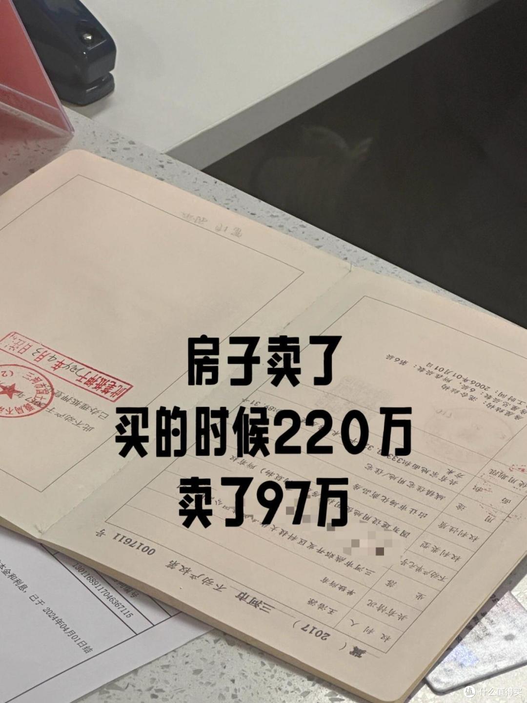 房价全面下跌,专家预言:未来三年,房价将创“历史新低”