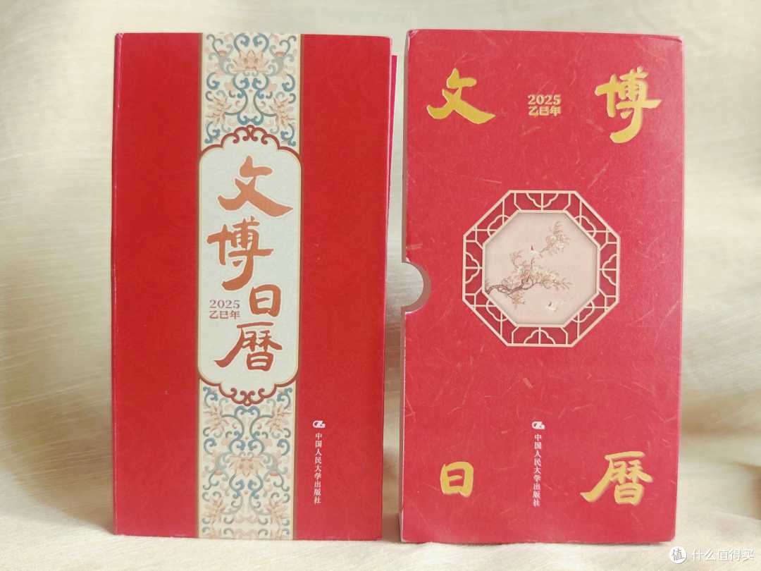 每天打卡学文物知识，“亦书亦历”的《文博日历》科普每一天