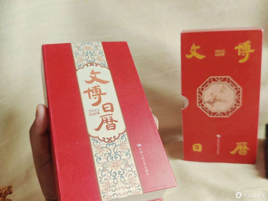 每天打卡学文物知识，“亦书亦历”的《文博日历》科普每一天