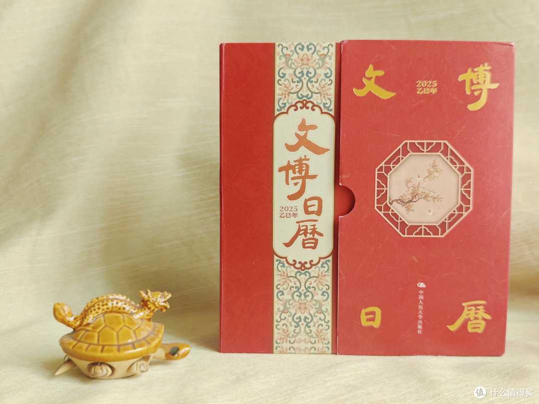 每天打卡学文物知识，“亦书亦历”的《文博日历》科普每一天
