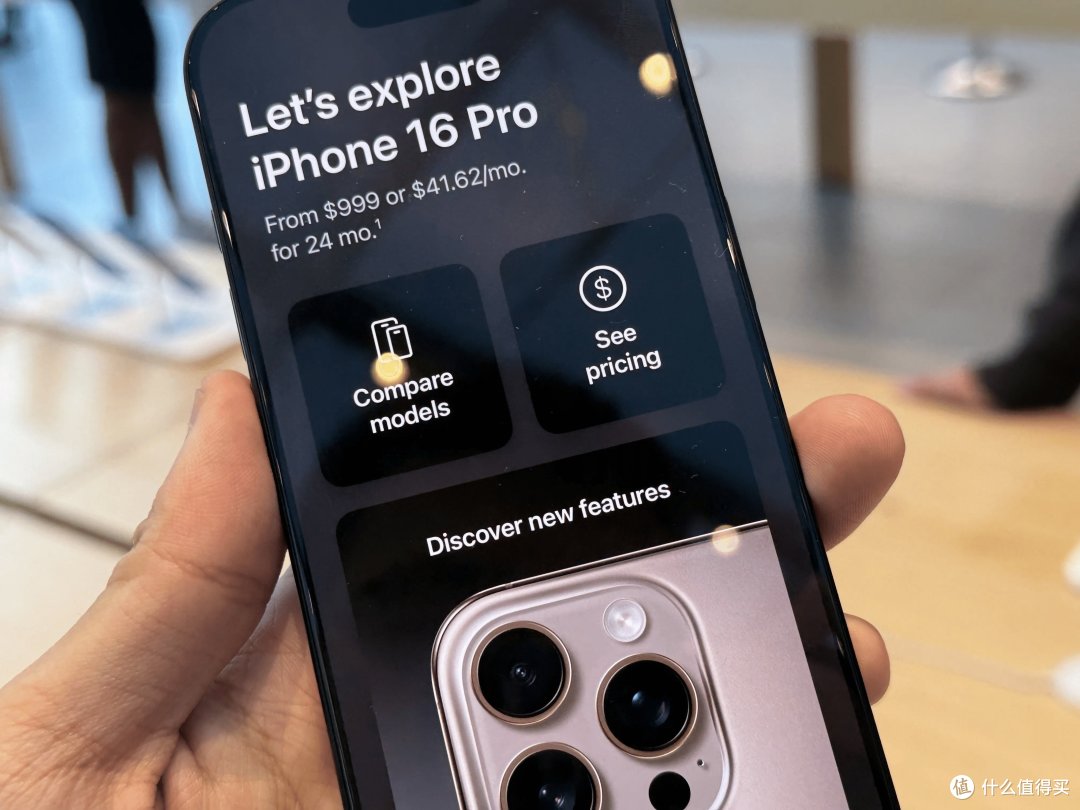 iPhone 16 Pro 体验 