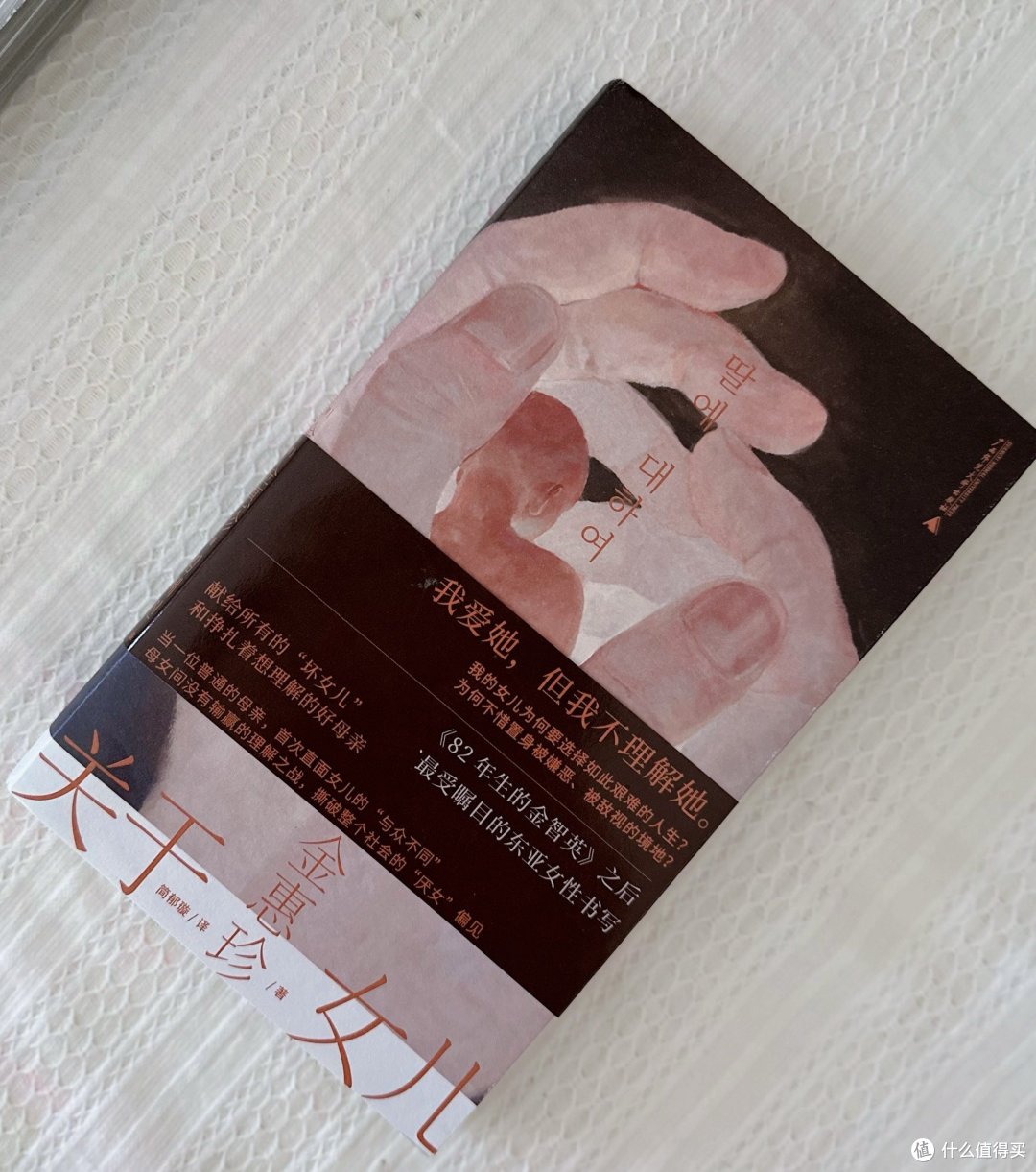 2024最佳女性文学，推荐这12本