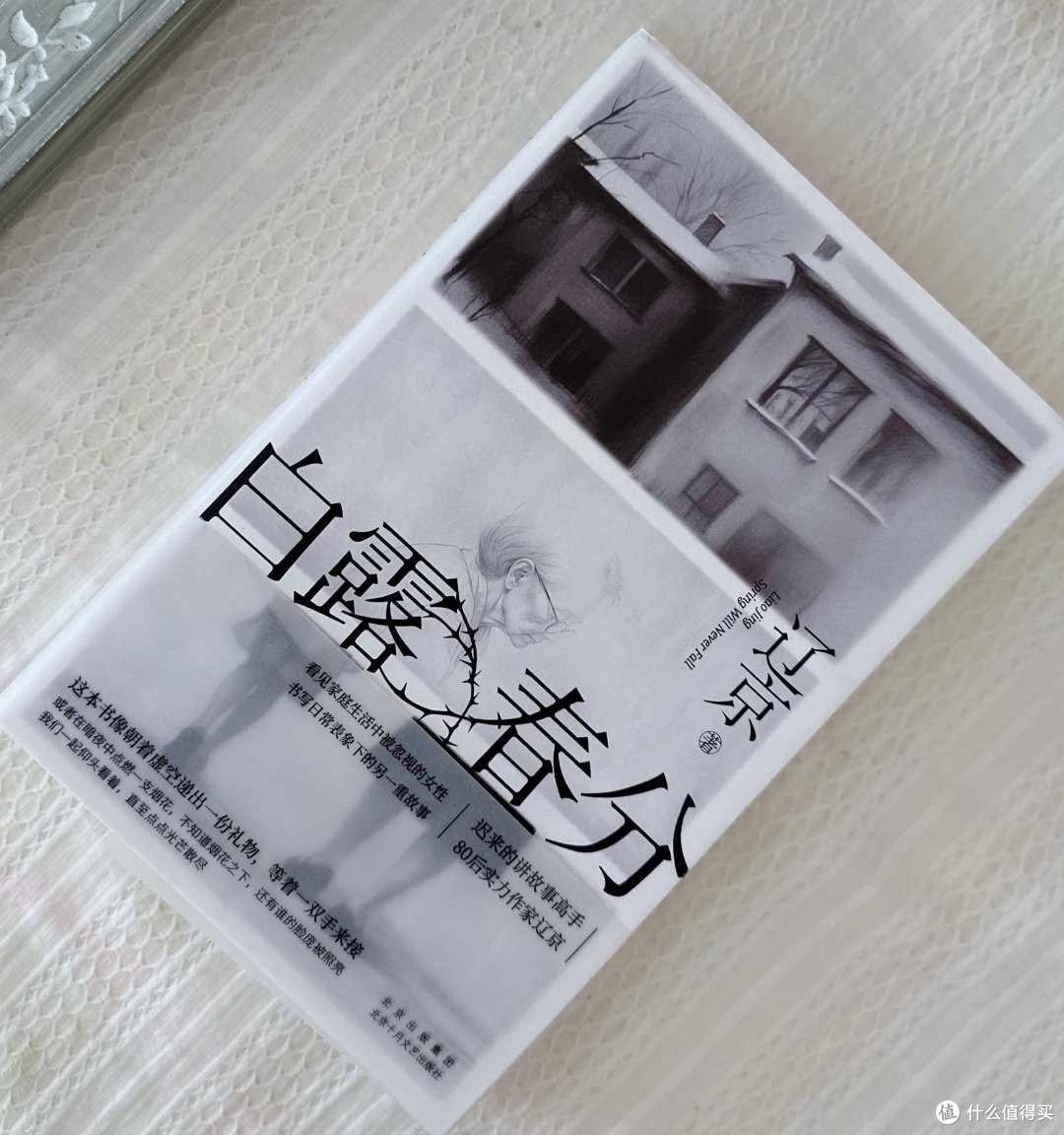 2024最佳女性文学，推荐这12本