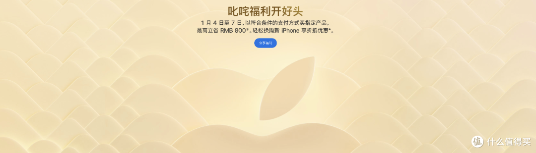 iPhone 16成苹果跳水最快机型,首发用户什么优惠都没有