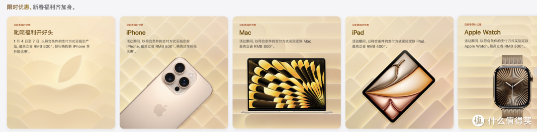 iPhone 16成苹果跳水最快机型,首发用户什么优惠都没有