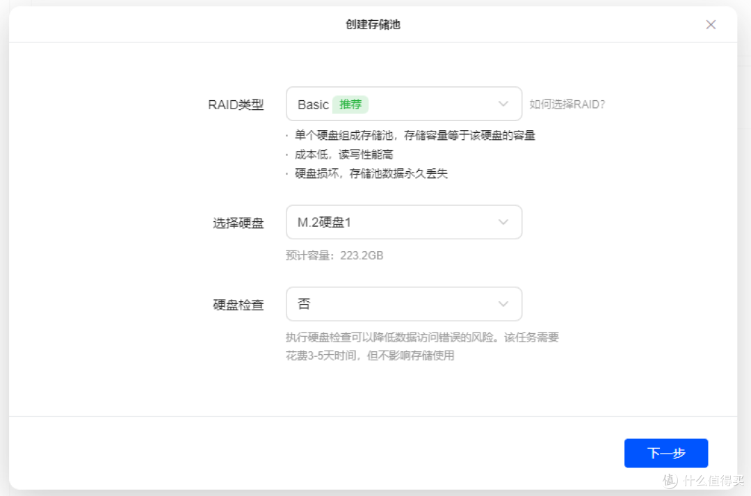 告别鸡肋NAS!绿联DXP4800手把手教你打造智能家庭存储与影音中心