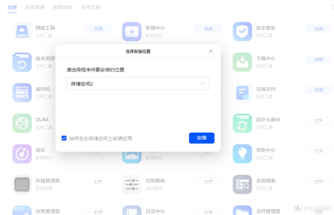 告别鸡肋NAS!绿联DXP4800手把手教你打造智能家庭存储与影音中心