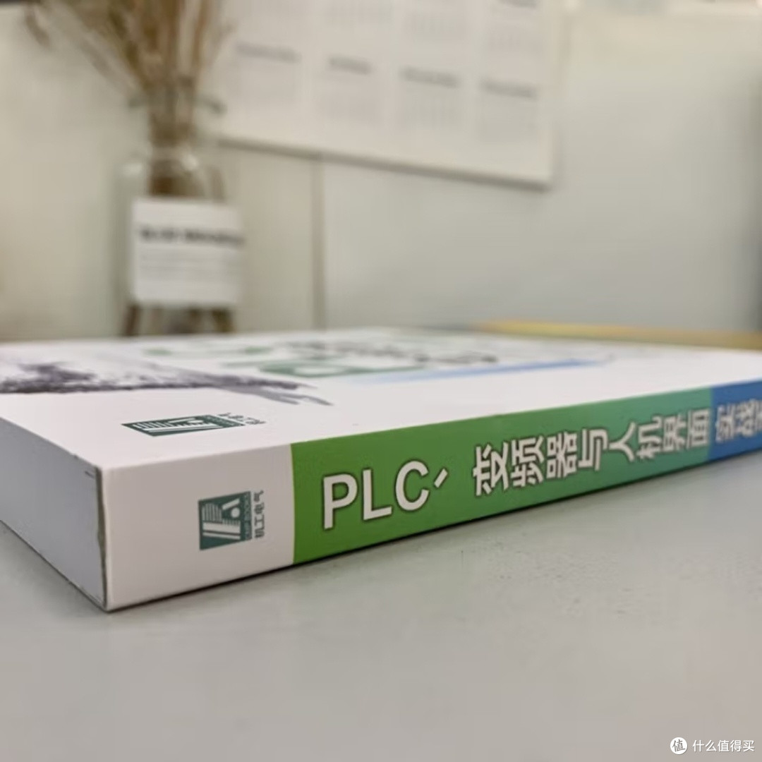 西门子技术大揭秘！