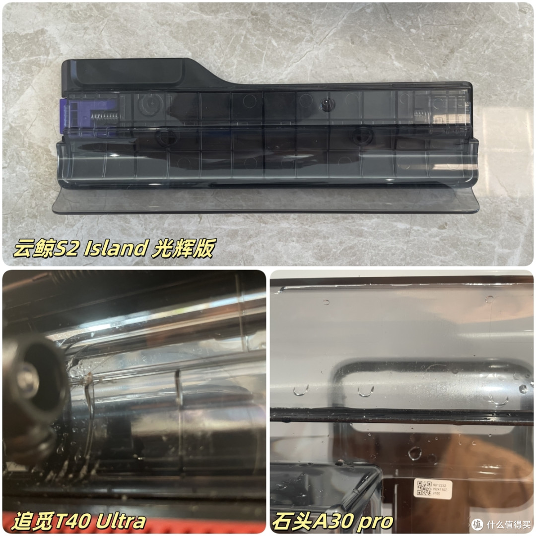 洗地机竟成“移动臭气源”实测云鲸/追觅/石头哪款能自清洁到位？