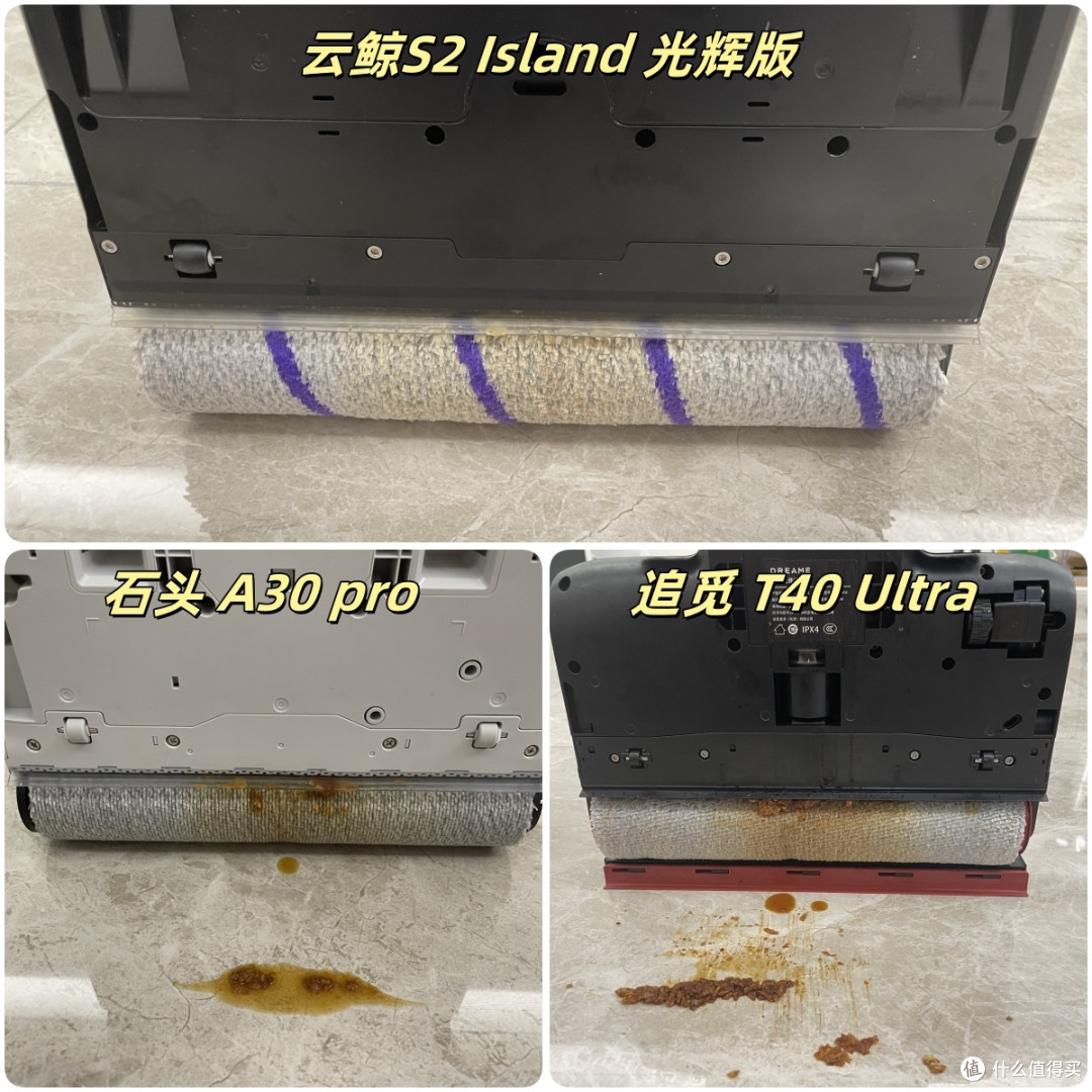 洗地机竟成“移动臭气源”实测云鲸/追觅/石头哪款能自清洁到位？