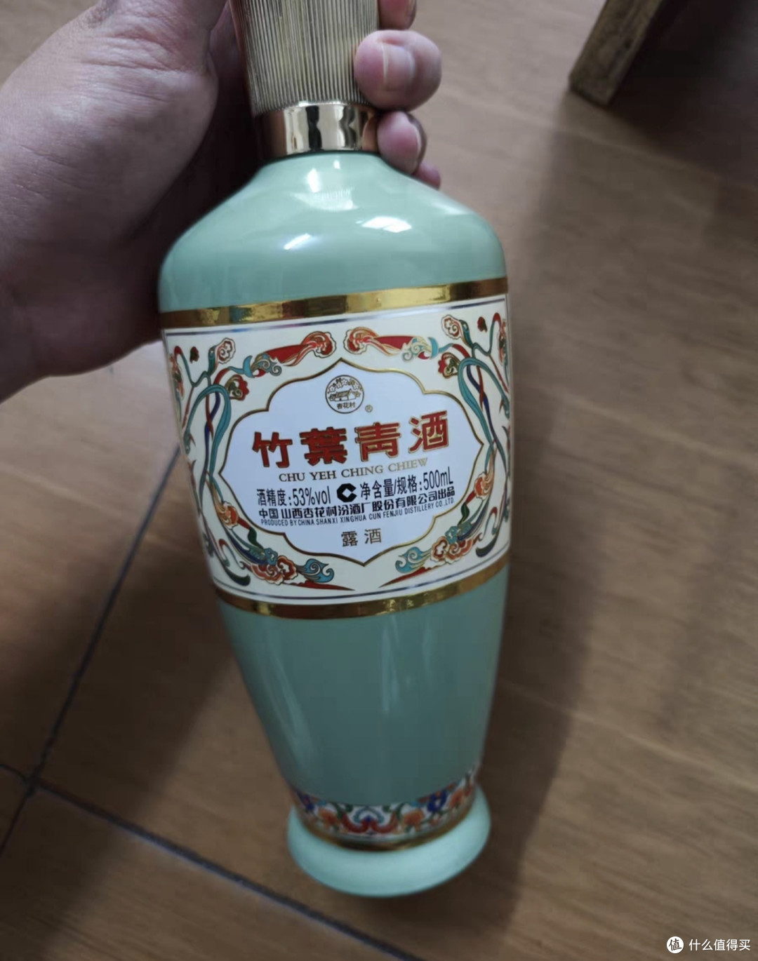 《哇！这瓶竹叶青酒太惊艳了！》