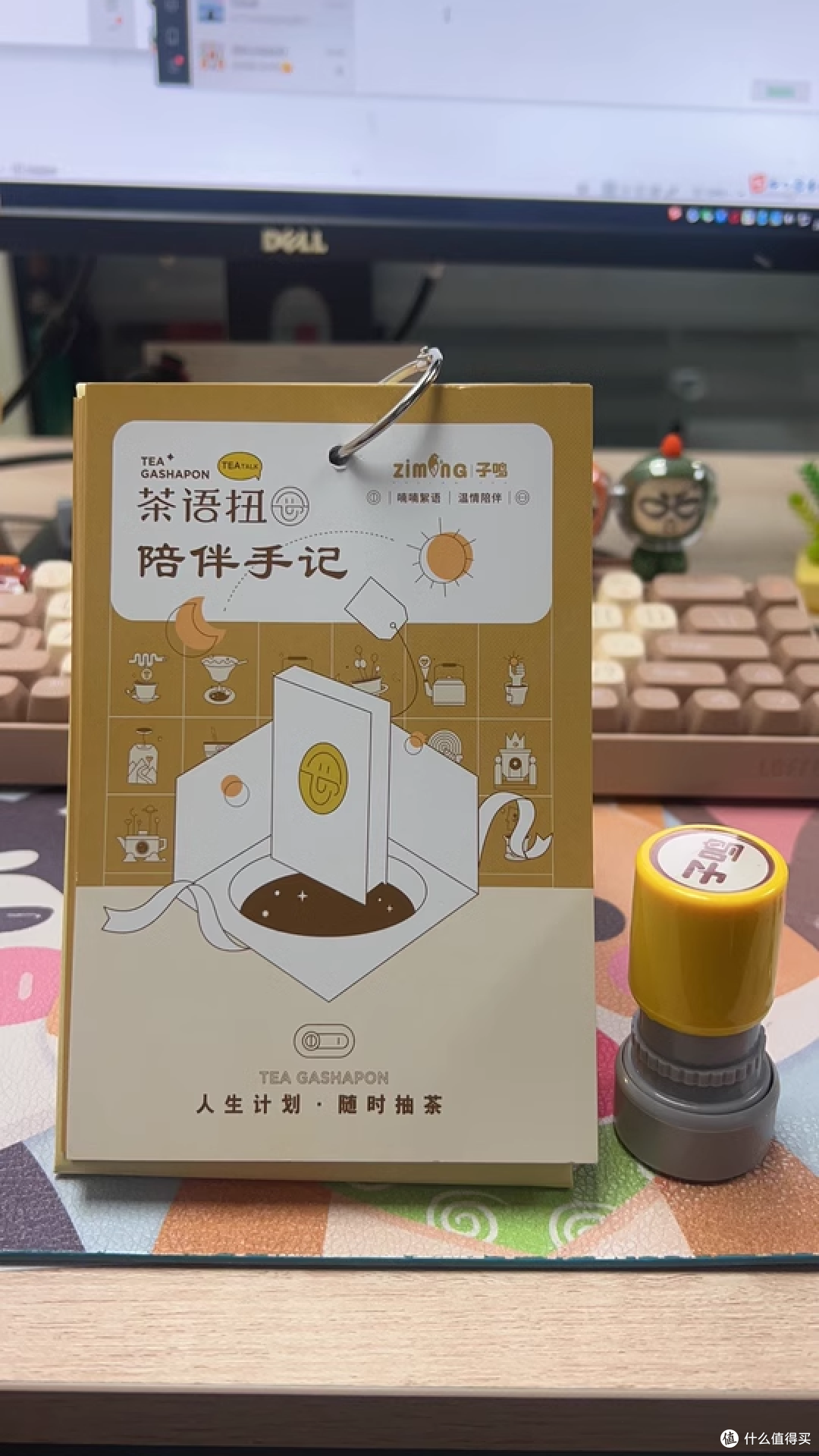 充满趣味，还可以玩扭蛋