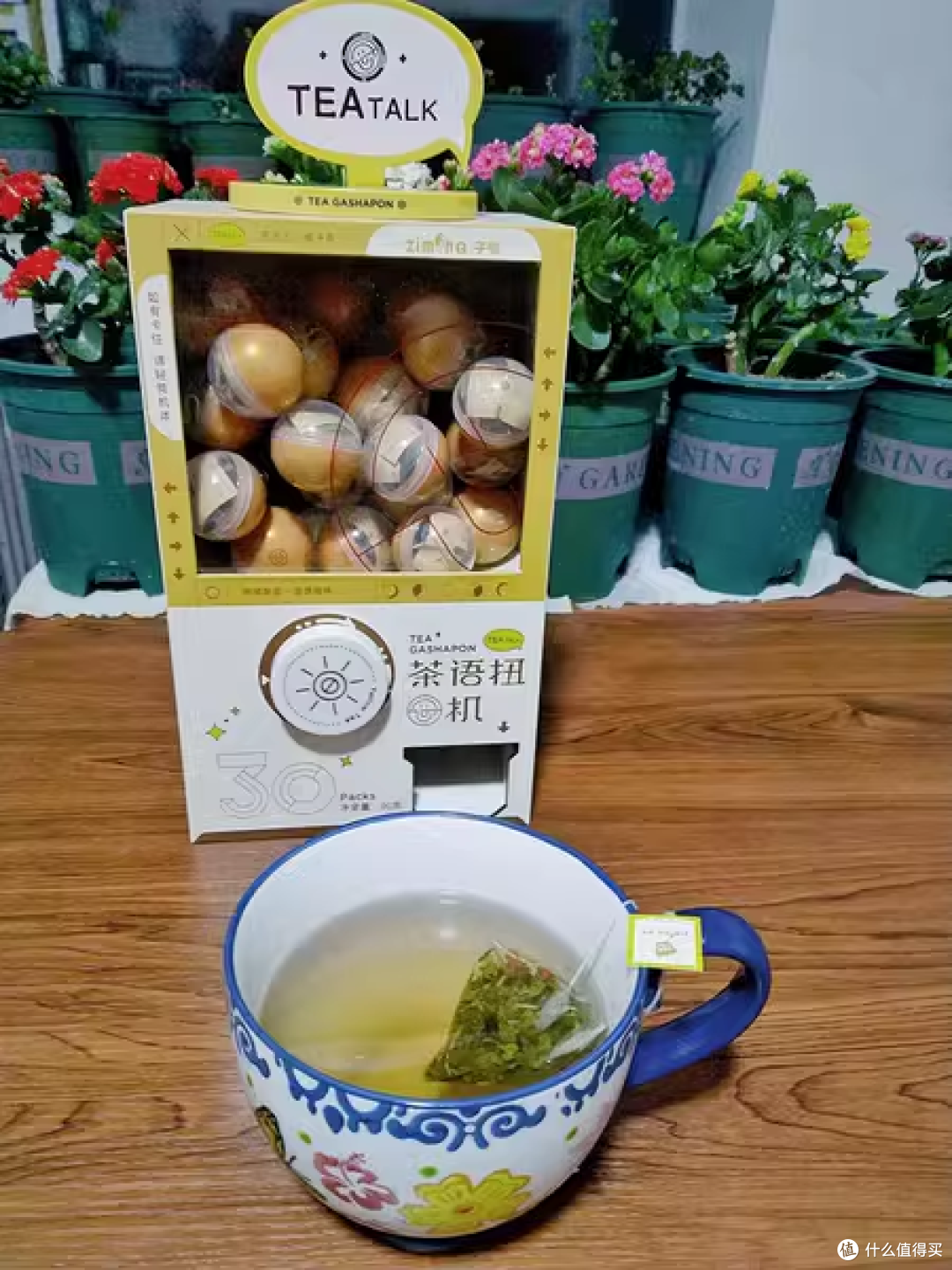 充满趣味，还可以玩扭蛋