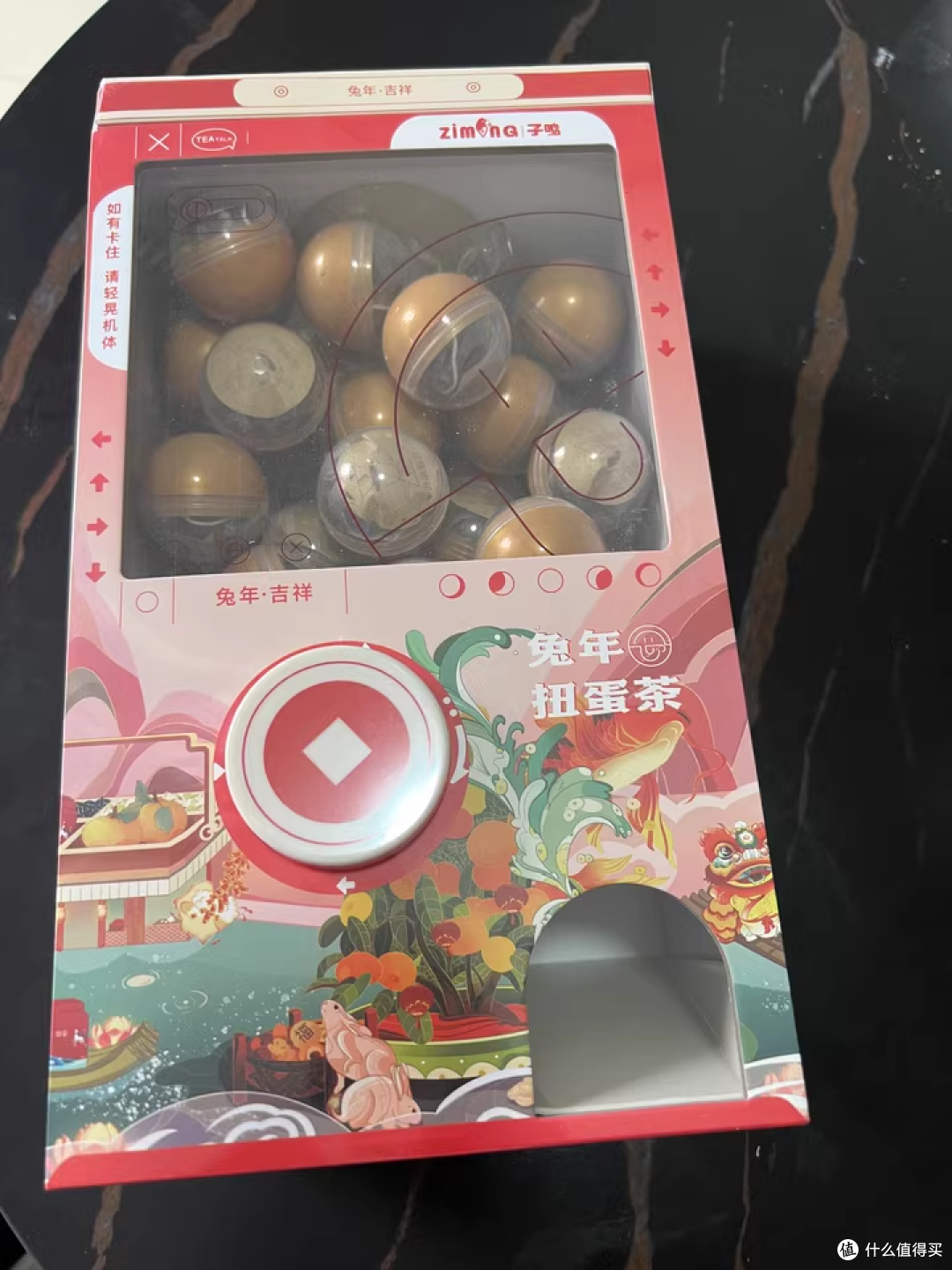 充满趣味，还可以玩扭蛋
